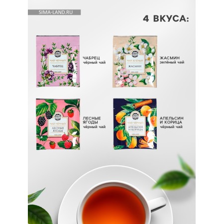 A dad’s tea set: weighty tea 40 g (2 pcs. X 20 g), tea in bags 21.6 (12 pcs. X 1.8 g).-1