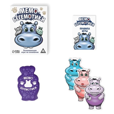 Board game "Memo. Hippo "-1