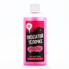 Shower gel 