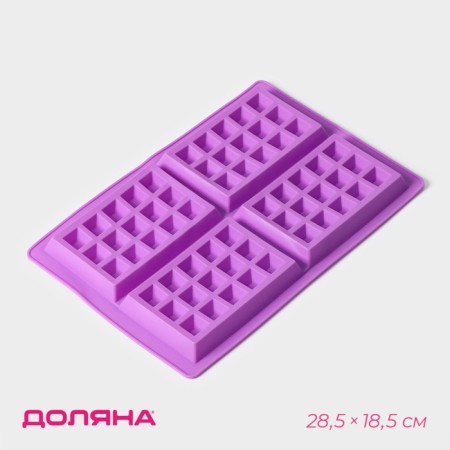 The form for baking the share "Sweets. Viennese waffles ”, silicone, 28.5 × 18.5 cm, 4 cells (12.3 × 8.1 cm), Mix color