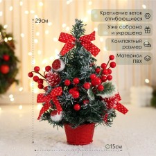Christmas tree decor 