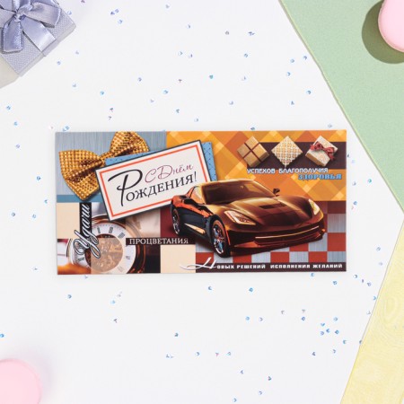 Money envelope "Happy Birthday!" car, 16.7 x 8.3 cm-1