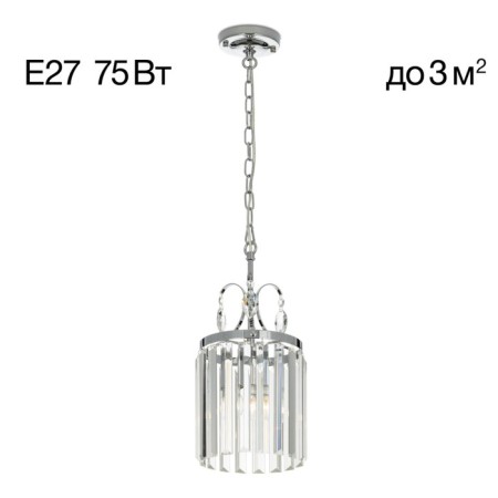 Suspended Citilux “Inga” CL335111, 19x19x40 cm, 1x75W, E27, gray color