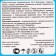 The adhesive plastry medical fixing on a film -based hypoallergenic size 2.5cm*500cm