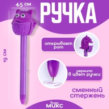 Monster pen, species mix