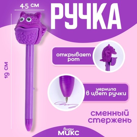Monster pen, species mix