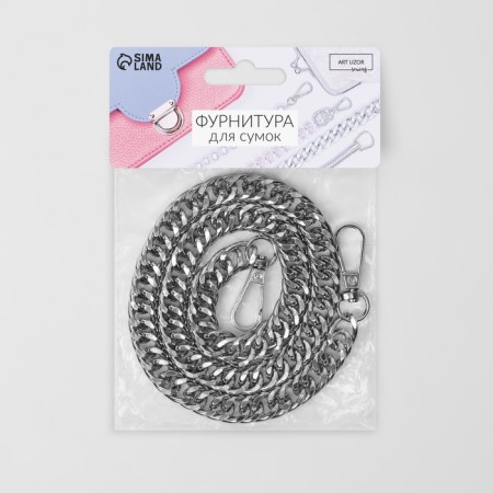 A chain for a bag, with carbines, metal, flat, dense weaving, 15 × 10 mm, 60 cm, silver color-3