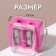 Cosmetic sharpener, with a lid, double, mix color