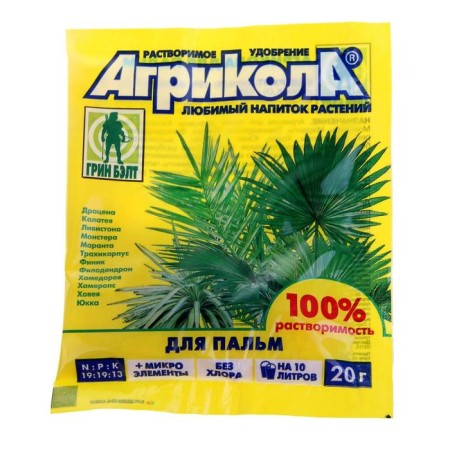 Agrikola fertilizer, for palm trees, 20 g-2