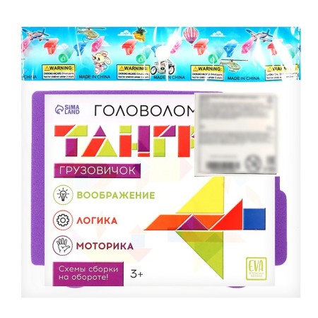 Tangram "Truck", Mix colors-10