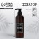 Shampoo dispenser, 300 ml