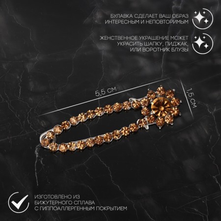 Pin "Flower", 5.5 cm, color mix (indivisible packing 12 pcs., Price per pcs.)-1