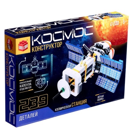 Designer "Cosmos. Space station ", 239 parts-2