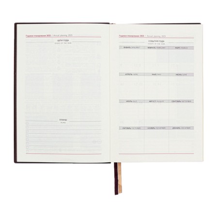 Dated 2025 diary, A5, 176 sheets of Escalada, solid cover of artificial leather, 3D design, foil, liescam embossing, cream block 70 g/m2, brown-9