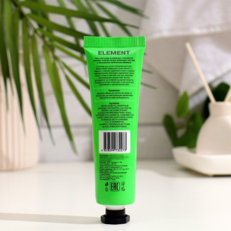 Element hand cream with avocado extract, 30 g-1