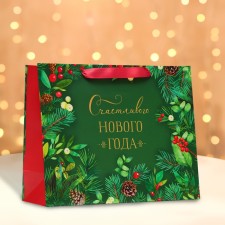 Новый год. Пакет подарочный "Счастливого новго года", 32 х 26 х 12 см.