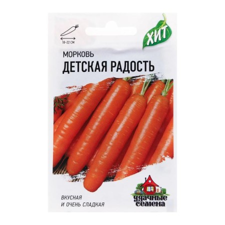 Seed Carrots "Children's Joy", 1.5 g Series Hit X3-2