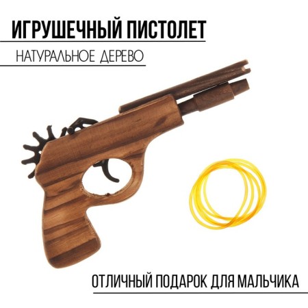 Toy pistol, shoots elastic bands