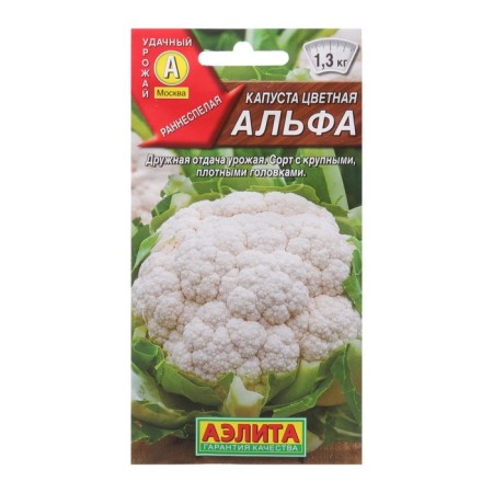 Cabbage seeds "Alpha R"
