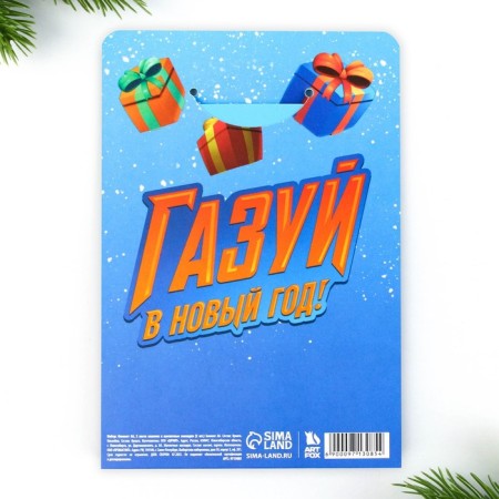 Gift New Year's Set: notebook, stickers 2 liters and magnetic bookmarks 2 pcs "Time set"-13