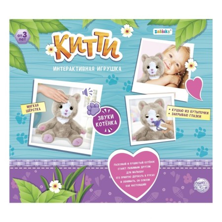 Interactive toy "Kitty", mix-4