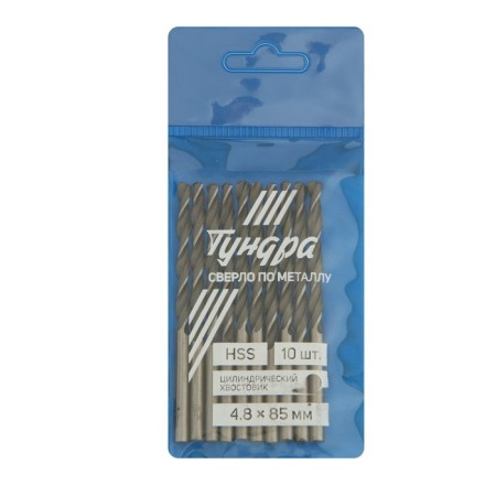 Tundra metal drill, HSS, cylindrical shank, 4.8 x 85 mm, 10 pcs.-1