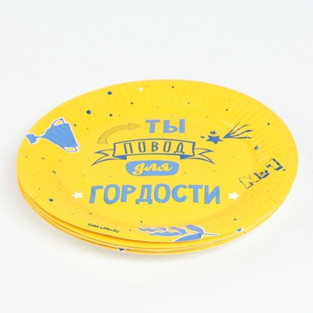 Disposable paper plate "Son", 18 cm, yellow-3