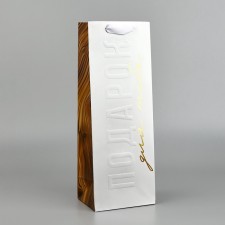 Package for the bottle 