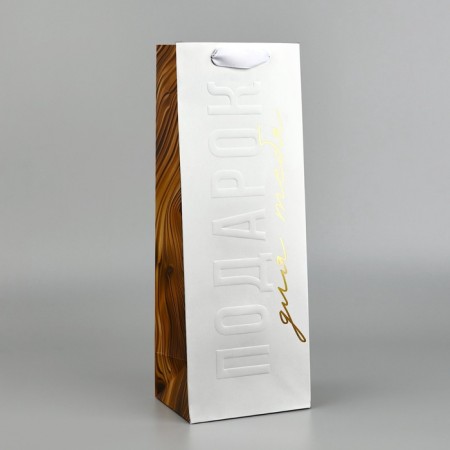 Package for the bottle "Gift for you", 13 × 36 × 10 cm