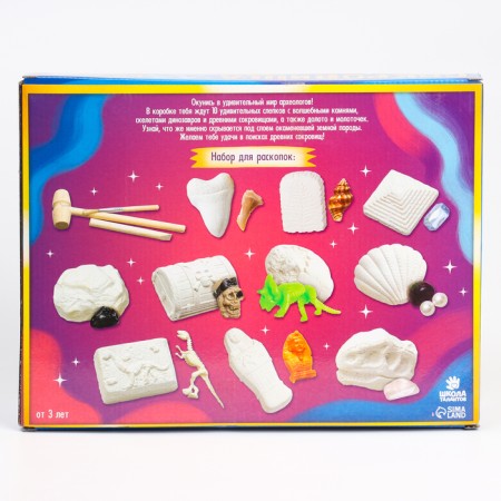 Set for excavations "Treasures of the World", 10 casts-7