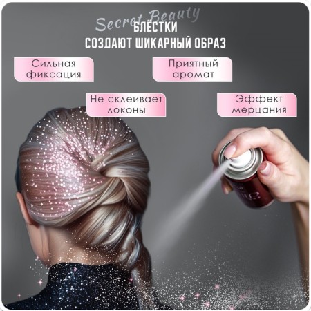 Hair varnish with sparkles, fuchsia, 100 ml-1