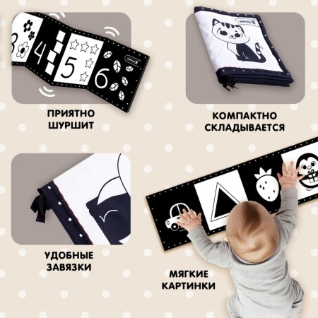Developing sides for babies “study objects”, according to the method of G. Doman, bilateral-2