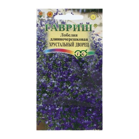 Lobelia flowers "Crystal Palace", 0.01 g