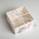Capcake box, confectionery packaging, 4 cells “March 8!”, 16 x 16 x 10 cm