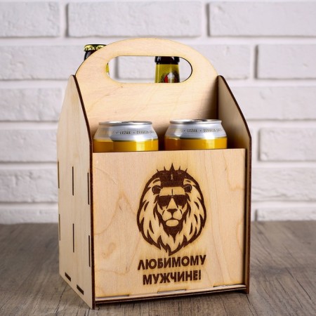 Box for beer "Beloved Man" Leo-1