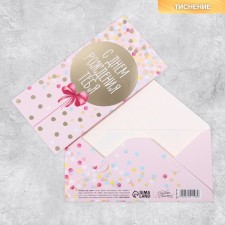 Envenue for money with embossing 