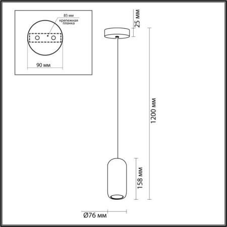 Suster COCOON GU10 LED 4W-1