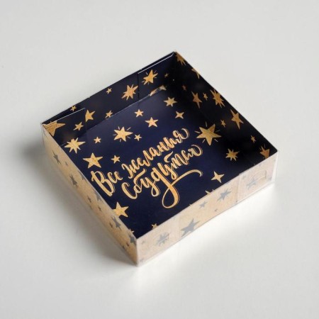 Box for confectionery “All desires will come true”, 12 x 12 x 3 cm, New Year-2