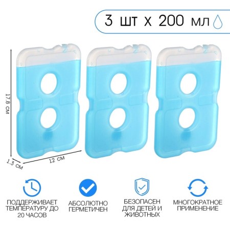 Cold Cold "Master K", 200 ml, 17.8 x 12 x 1.3 cm, set of 3 pcs