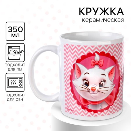Sublimation mug, 350 ml "Marie", cats aristocrats