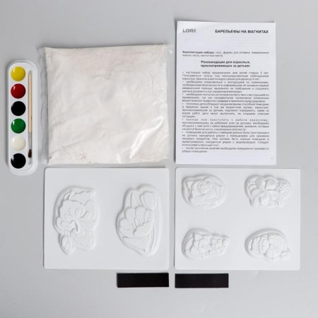 Set for the manufacture of magnets »Figures on magnets. Flowers "-1