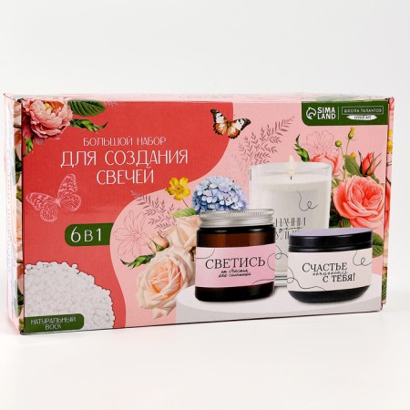 With your own hands. Gift set for creativity "Creation of candles 6 in 1"-10