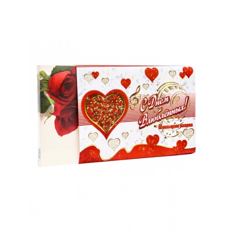 Design # 2 "Happy Loven Day!" / "Chocolate Assorted" 200g. No. 5 / Penal-1