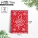 Postcard for every day "Happy New Year", 7.5 x 10.5 cm, New Year