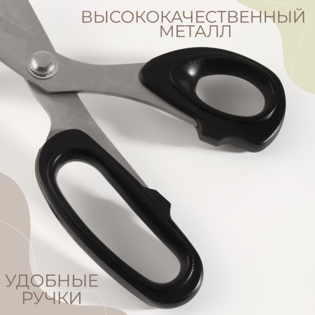 Clothing scissors, mowed blade, 10 ", 26 cm, color mix-2