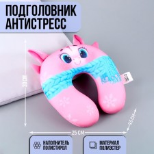 Antistress Dragon Antistress Pillow, Pink