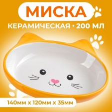 MIK Ceramic oval 