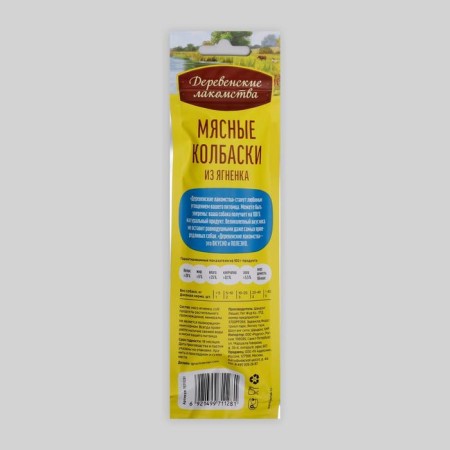 Sausages from lamb "rustic goodies" for dogs, 45 g