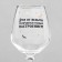 A glass for the wine "Fairy from a witch differs..." 350 ml