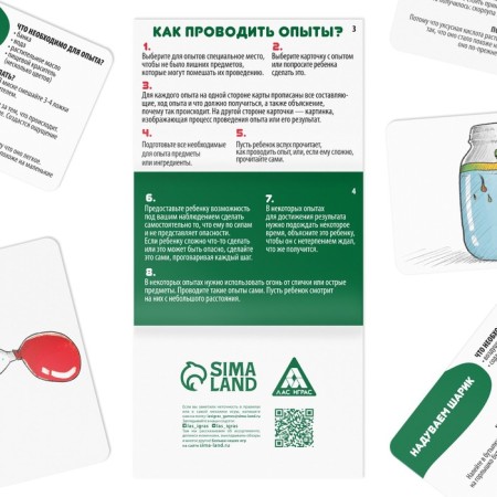 Board game "Experiments for young geniuses. Chemistry ", 30 cards, 7+-2